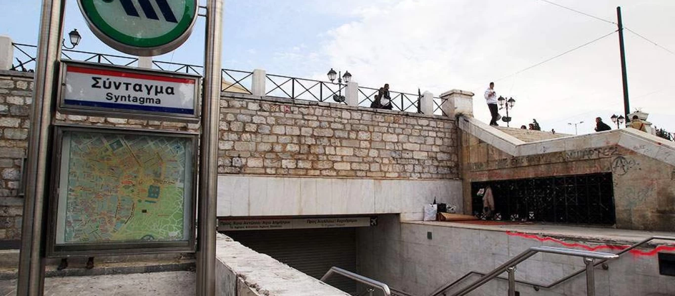 Επέτειος Γρηγορόπουλου: Ποιοι σταθμοί του μετρό και του ηλεκτρικού θα παραμείνουν κλειστοί;